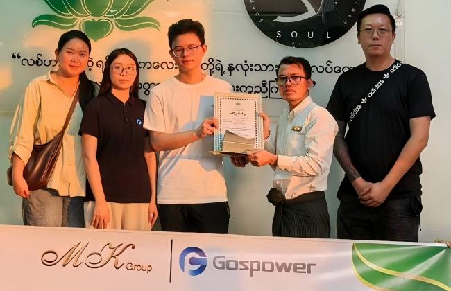 GOSPOWER تسارع إلى إرسال مساعدات طارئة إلى منطقة كارثة الزلزال في ميانمار
