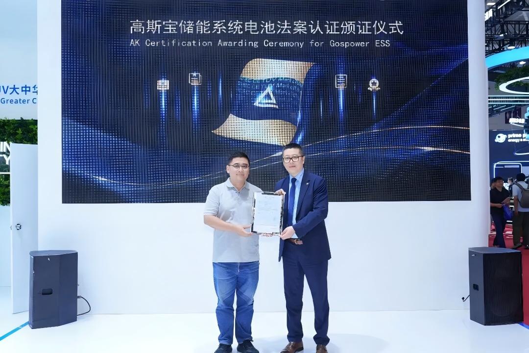 Gospower Energy Storage Systems Obtain TÜV Rheinland Compliance Certification for New EU Battery Regulation